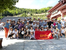 橙樹網絡福鼎太姥山之行！